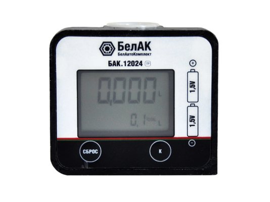 belak-bak12024-20657